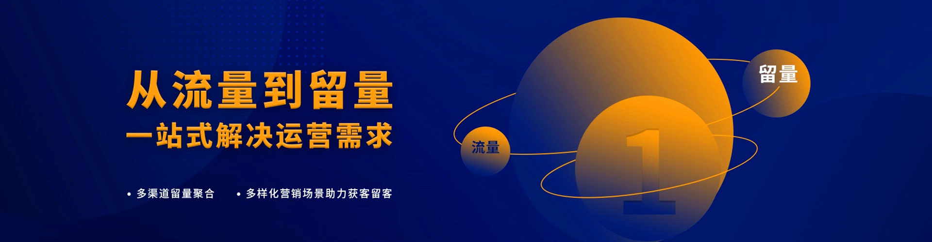 应县百度优化推广