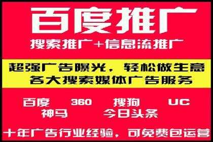 信息流广告开户案例分析及技巧